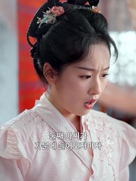 2화 - 반딧불이 어찌 달과 다투랴