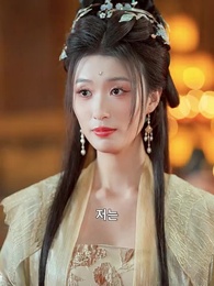 23화 - 반딧불이 어찌 달과 다투랴