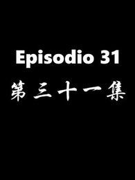 Episodio 31 - El Regreso del Dios de la Guerra