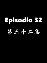 El Regreso del Dios de la Guerra - Episode 32