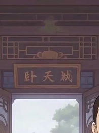 Episode 17 - Too Late Now