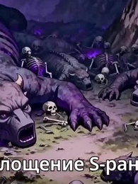 Серия 72 -  [Дубляж]Зверь-хранитель