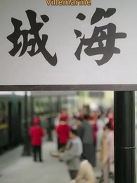 Épisode 1 - Je suis celle que vous avez sous-estimée