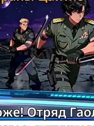 Серия 66 -  [Дубляж]Зверь-хранитель