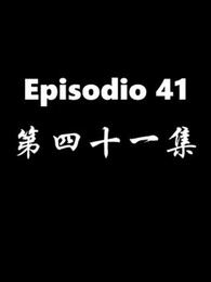 El Regreso del Dios de la Guerra - Episode 41