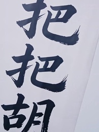 壞了,這個真千金有點兇 - Episode 1