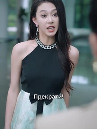 Серия 19 - Испытание во имя любви