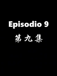 Episodio 9 - El Regreso del Dios de la Guerra