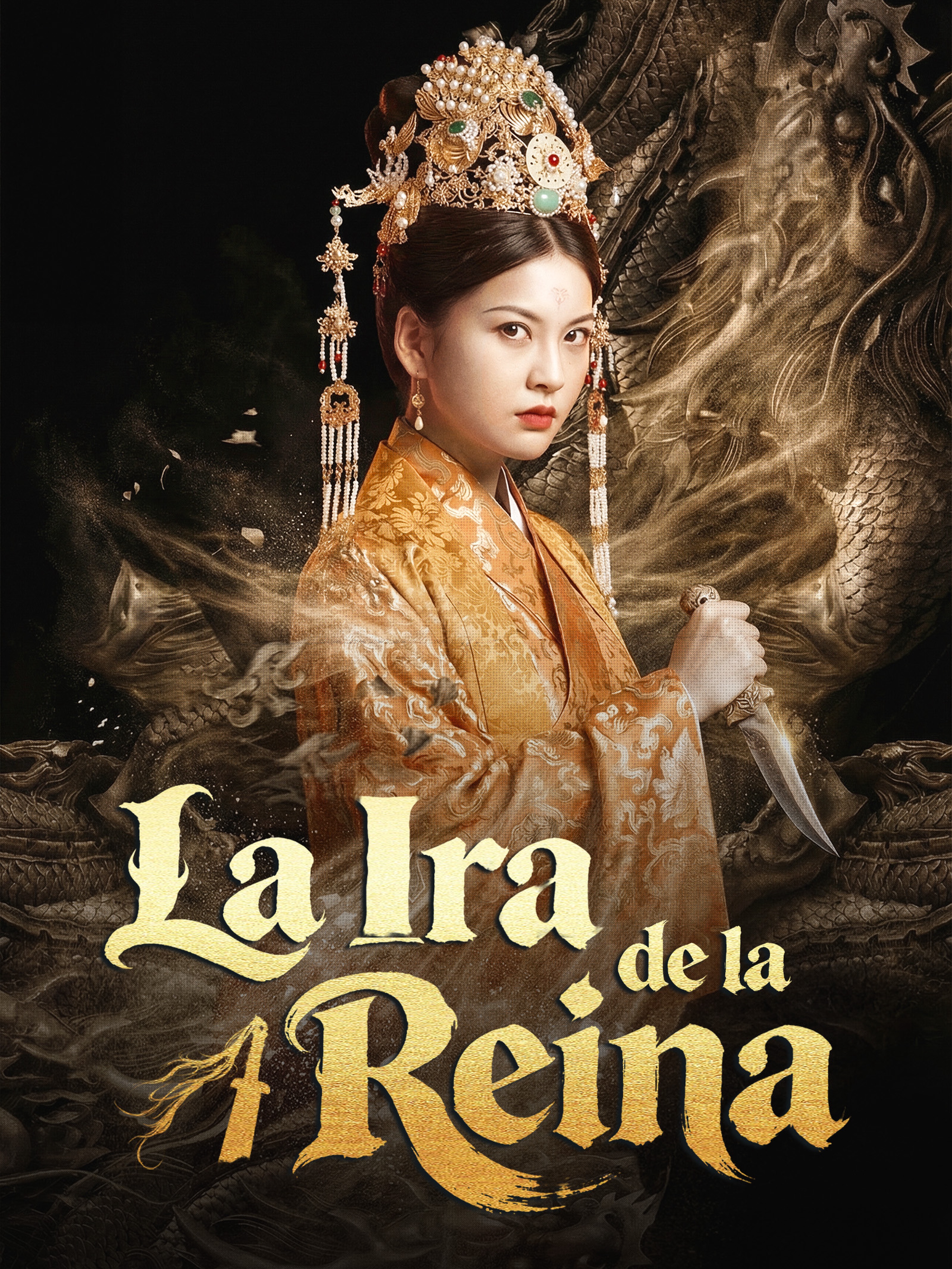 La Ira de la Reina