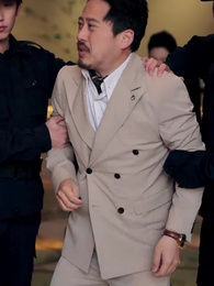 壞了,這個真千金有點兇 - Episode 50