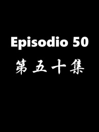El Regreso del Dios de la Guerra - Episode 50