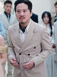 壞了，這個真千金有點兇 - Episode 33