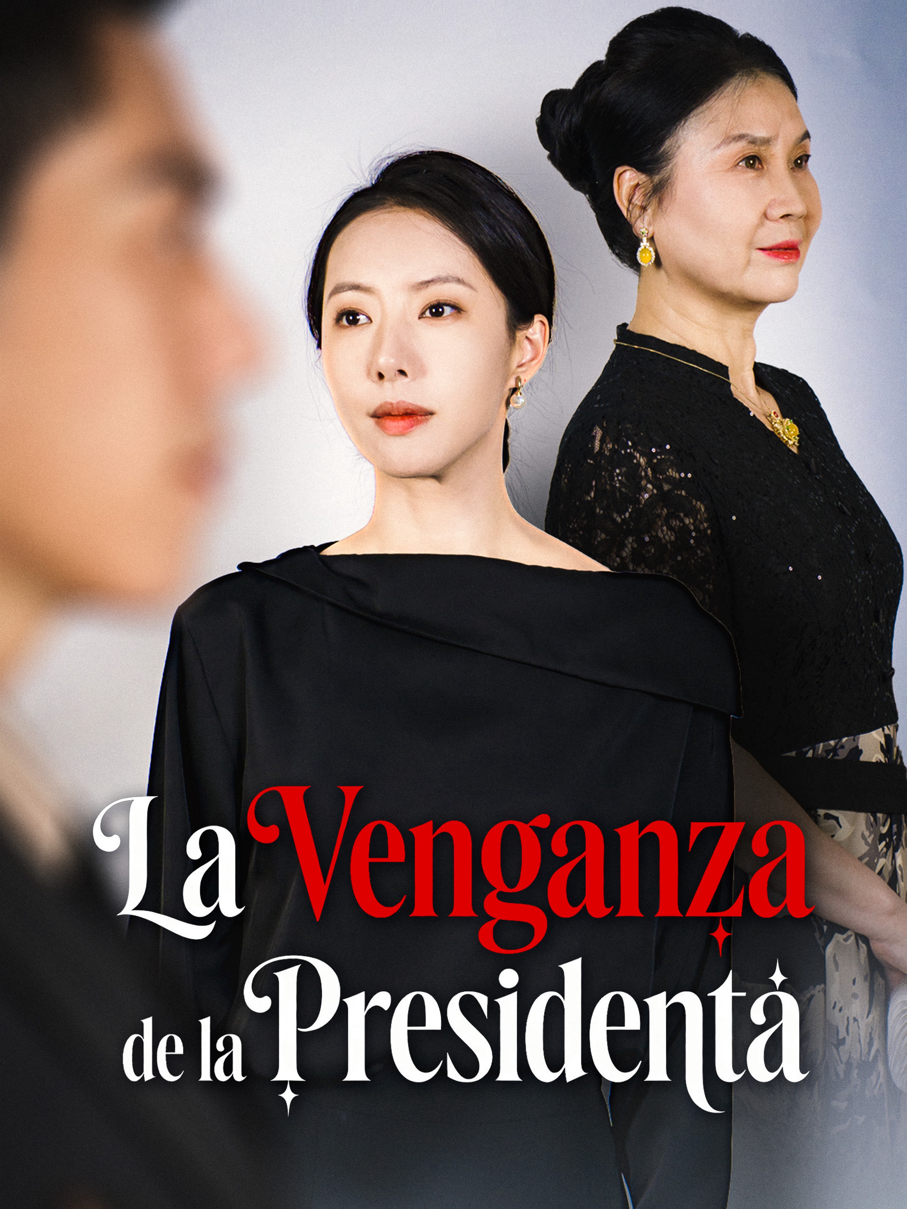 La Venganza de la Presidenta
