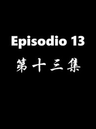 Episodio 13 - El Regreso del Dios de la Guerra