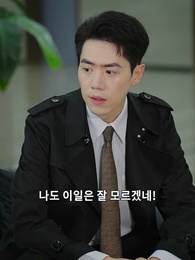 남겨진 온기, 그리운 기억 - Episode 46