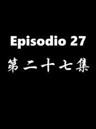 Episodio 27 - El Regreso del Dios de la Guerra