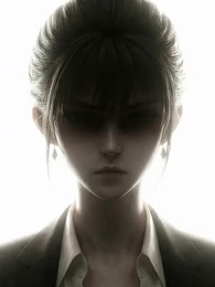 第7集 - 讓S級詭異996我在末世橫行霸道