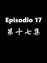 Episodio 17 - El Regreso del Dios de la Guerra