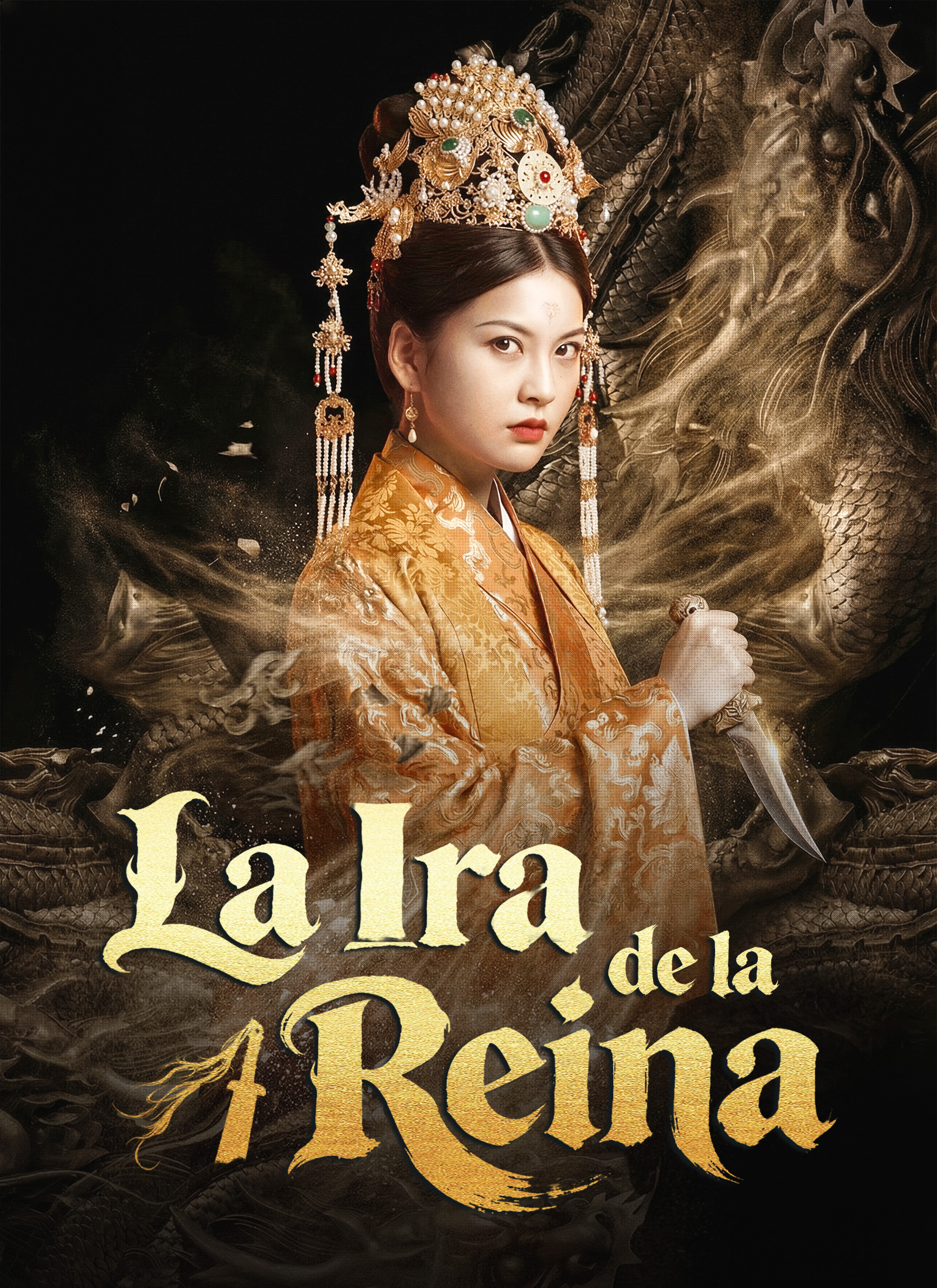 Portada de [Doblado]La Ira de la Reina