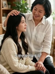 命運有回聲 - Episode 34