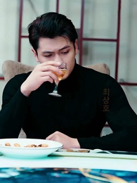 35화 - 재벌가의 딸, 아름답고 당찬 그녀