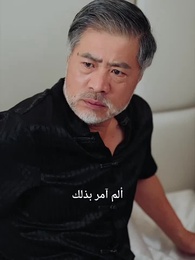 سلمان القيسي: العودة بقوة - Episode 6