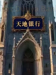 Bölüm 50 - Sonsuz İade’nin Gücü