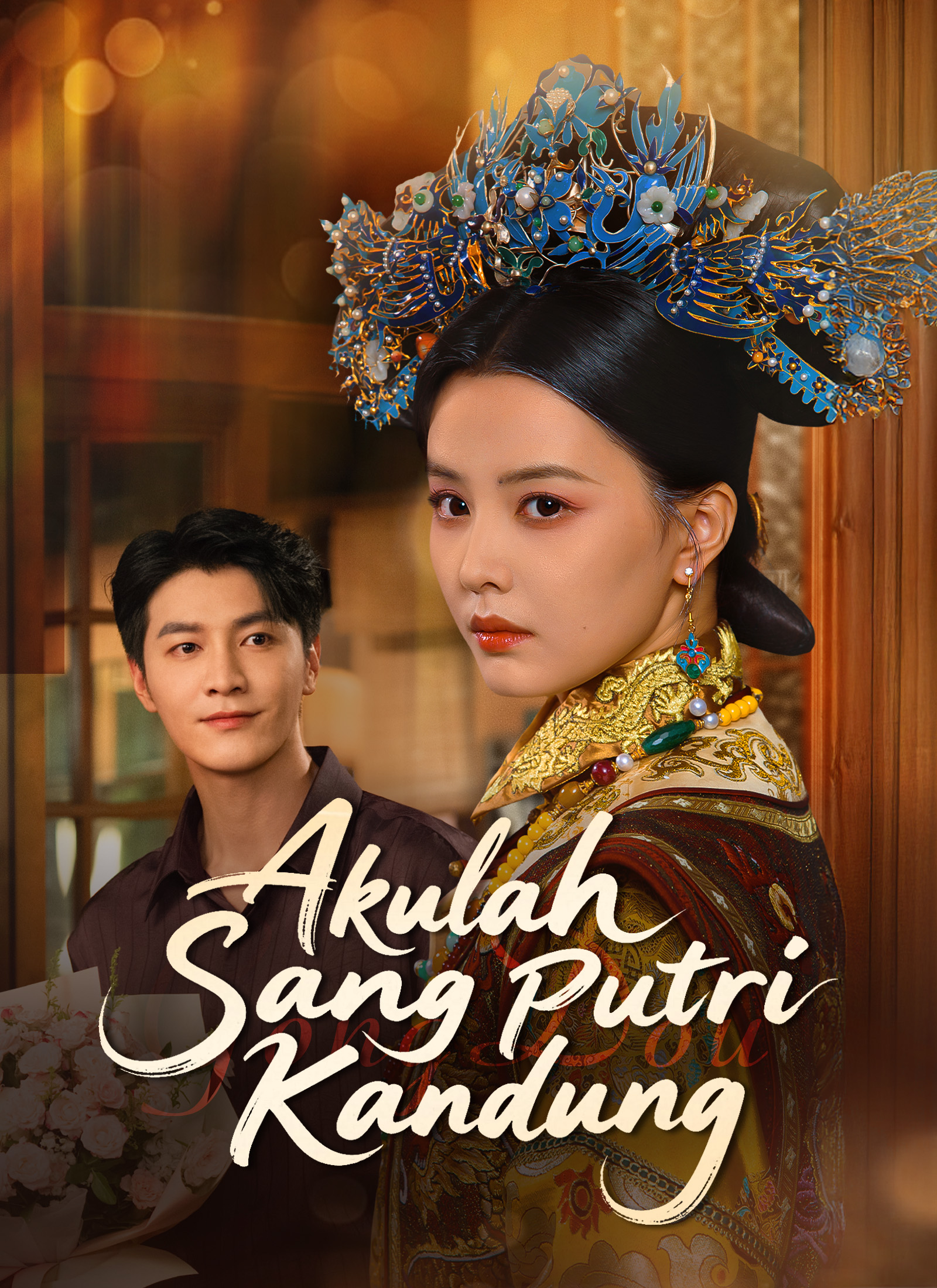 Poster [Dubbing] Akulah Sang Putri Kandung