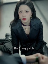 الحلقة 36 - من ملك إلى بيدق