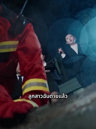 ตอนที่ 1 - [พากย์ไทย]แค้นนี้แม่จะชำระให้เอง