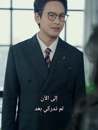 الحلقة 43 - من ملك إلى بيدق