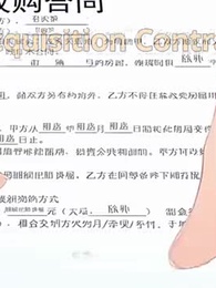 Episode 24 - [Dubbed] Hell’s Tycoon: I Own Both Worlds