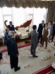 ตอนที่ 45 - อำนาจมังกรคืนถิ่น