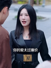 昨日之海 - Episode 52