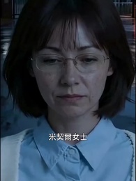 第34集 - 遲到的星光