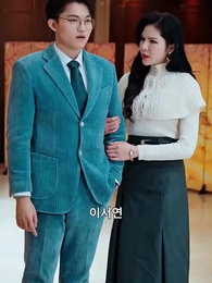 재벌가의 딸, 아름답고 당찬 그녀 - Episode 68