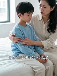 命運有回聲 - Episode 9