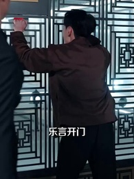 昨日之海 - Episode 54