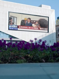 餘生不遇舊時人 - Episode 45