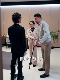 餘生不遇舊時人 - Episode 37
