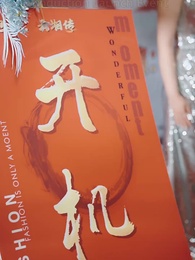 Wait… I Have a Kid With My Rival - Episode 54