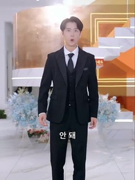 30화 - 백한 번째 이혼 서류