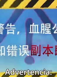 Episodio 6 - El Juego de la Supervivencia Extrema