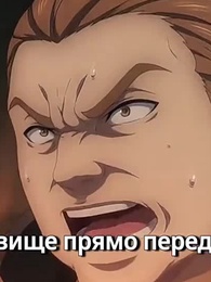 Укрощение зверей: Раз все эволюционируют, я возвращаюсь к предкам - Episode 39