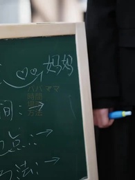 第62話 - 月光は星河を渡って〜九年の時を越えた輪廻の恋〜