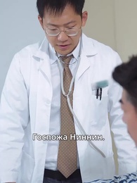 Звёздная россыпь в эту ночь - Episode 39