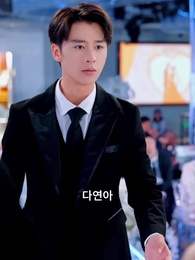 백한 번째 이혼 서류 - Episode 35