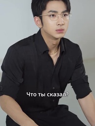 Звёздная россыпь в эту ночь - Episode 38