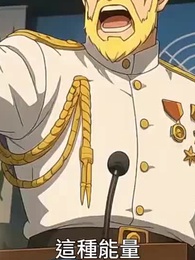 第51集 - 神獸遍地：你管這叫動物園