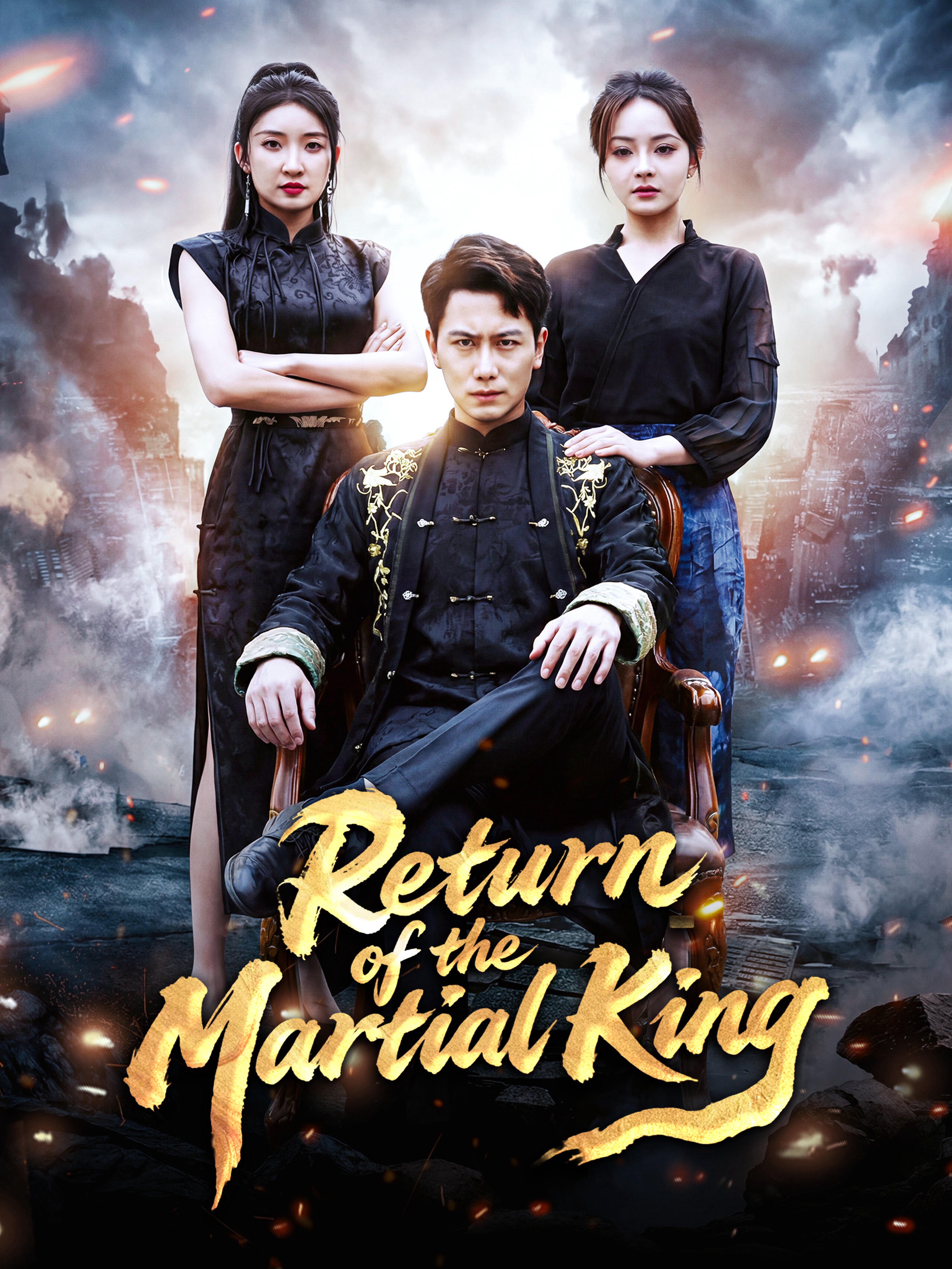 Return of the Martial King (Dubbed)